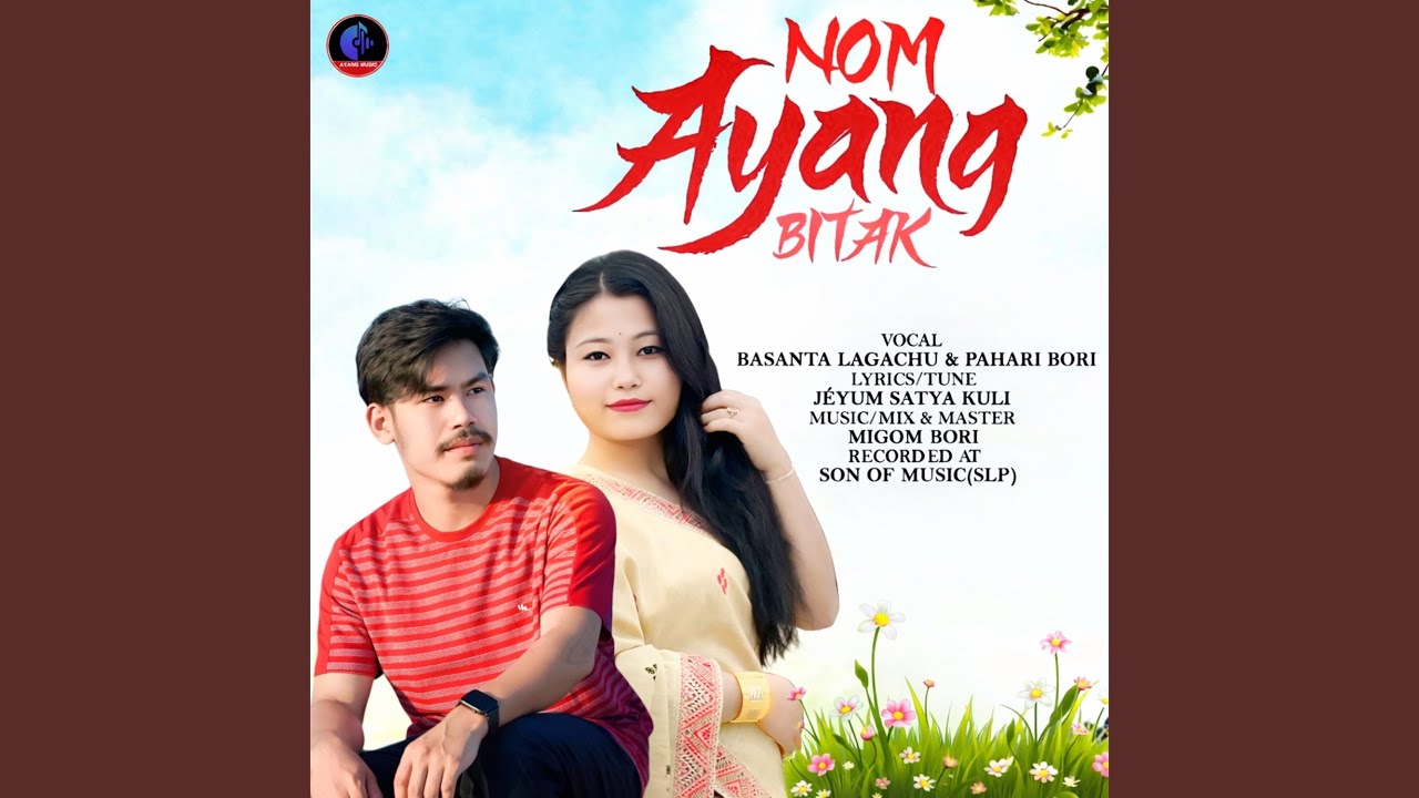 Nom Ayang Bitak