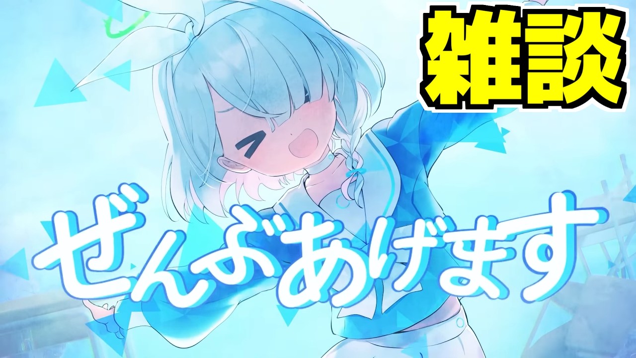 【ブルアカ】今後のブルアカ予定でも考えますか～！