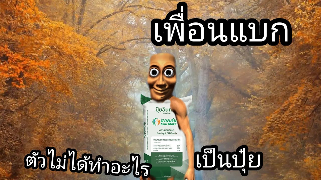 ชนะแบบไม่ต้องทำอะไร #free fire