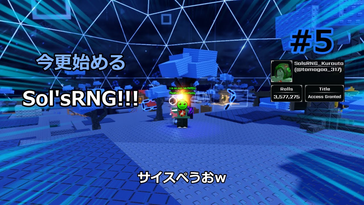 [Sol's RNG]今更始めるソルのRNG!!! #5