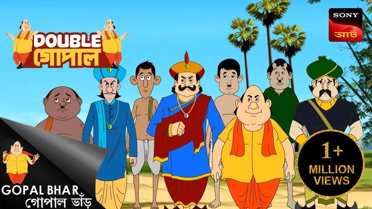 পেত্নী তারালো গোপাল | Double Gopal | Full Episode
