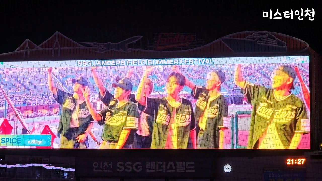 n.SSign 스페셜공연 + 불꽃놀이 (인천SSG랜더스필드│240727)