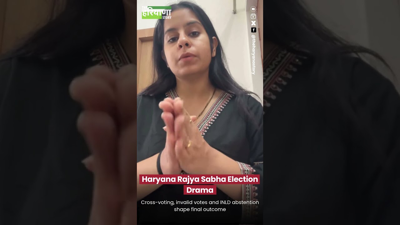 Haryana Rajya Sabha Election Result: BJP & Congress Win 1 Seat Each Amid Cross-Voting Drama