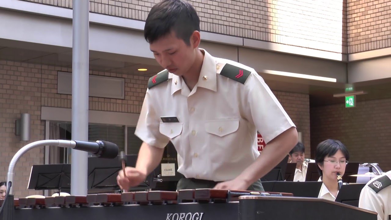 陸上自衛隊東部方面音楽隊 吹奏楽 モンティ チャルダッシュ 木琴(シロフォン)ソロによる