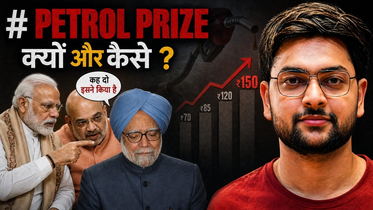 ⚠️ Why Petrol & Diesel Prices Won't Drop in India | Government Tax Exposed