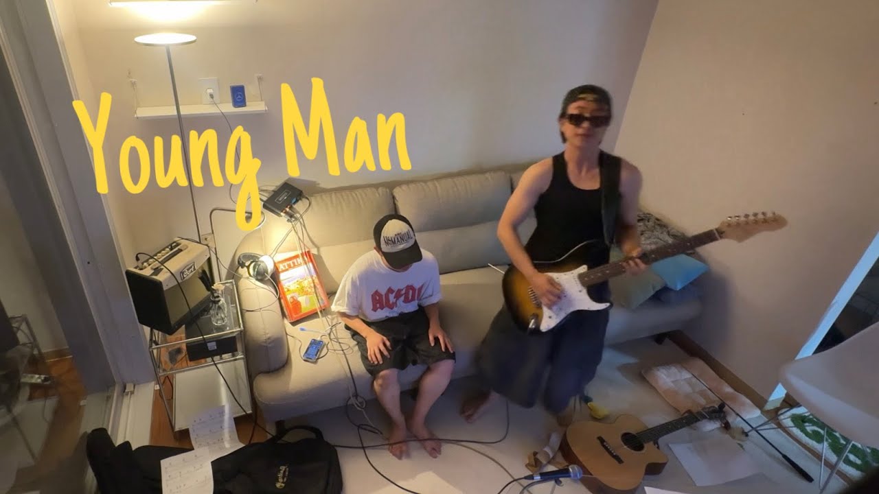 Young Man(혁오, 落日飛車) cover by 지천, 우현호