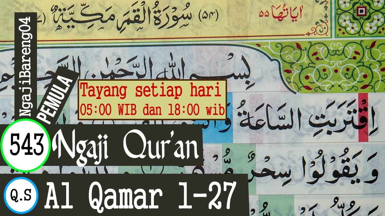 BELAJAR MENGAJI QURAN SURAH AL QAMAR AYAT 1-27 PELAN DAN TARTIL #PART 543