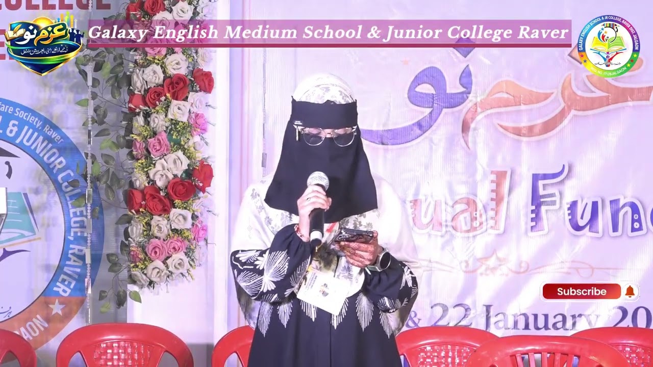 Jab ek muallima ki awaaz mein ishq-e-Rasool ﷺ bol uthe…” #schoolprogramming