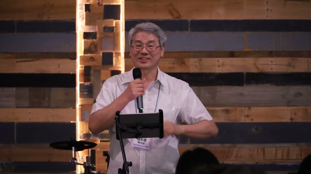 [MSC24] 일하는 사람이 됩시다 / 에배소서 5장 16절 / DAY 3 저녁집회 / 권수경 목사