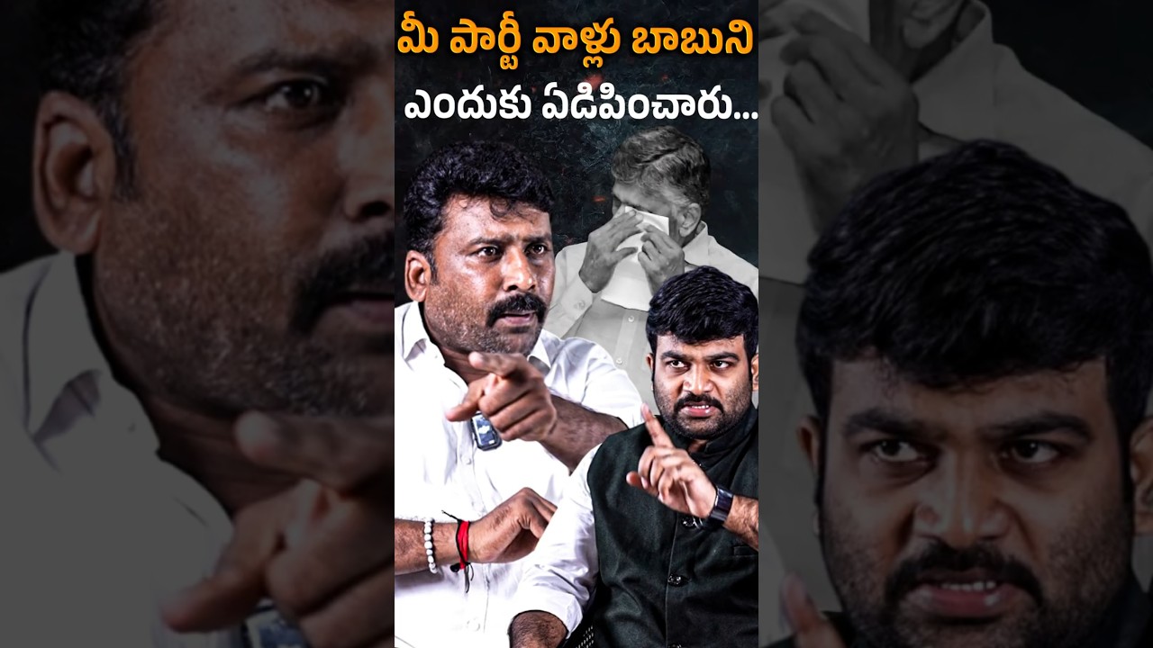 🚨🔥YSRCP Karumuri Venkat Reddy Exclusive  Interview🔥| Borugadda Anil |  Chandra babu | KRTV