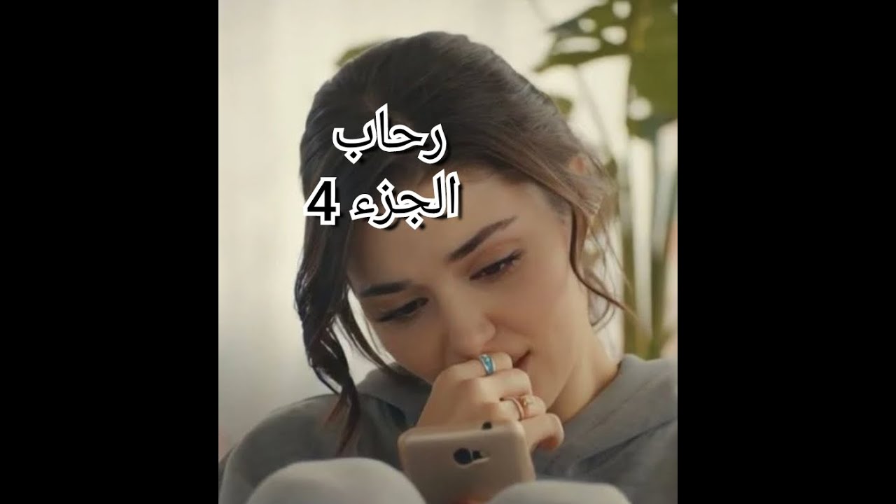 دخلت غيبوبة ومنعت من الموت...مرضت وليت في حالة فقدت التحكم في تصرفاتي ...