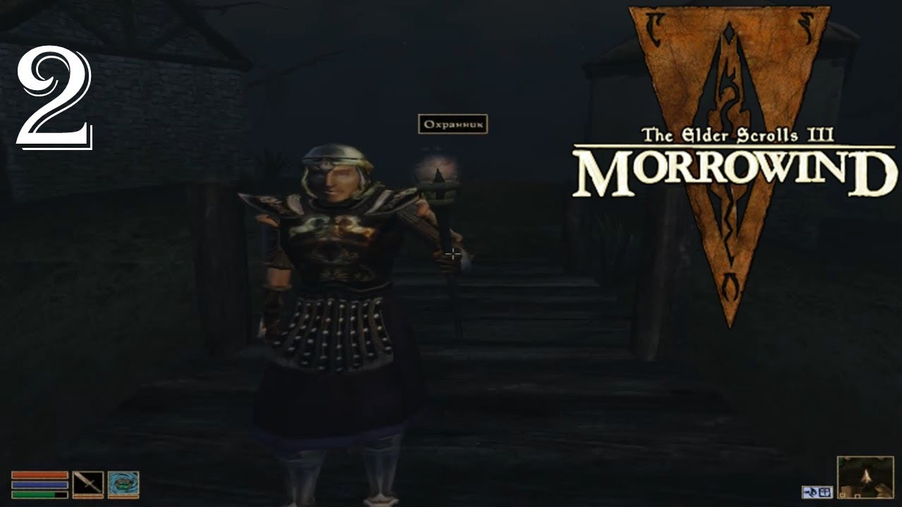 Набигаем на пищеру!!!1!1!11 №2. TES 3: Morrowind