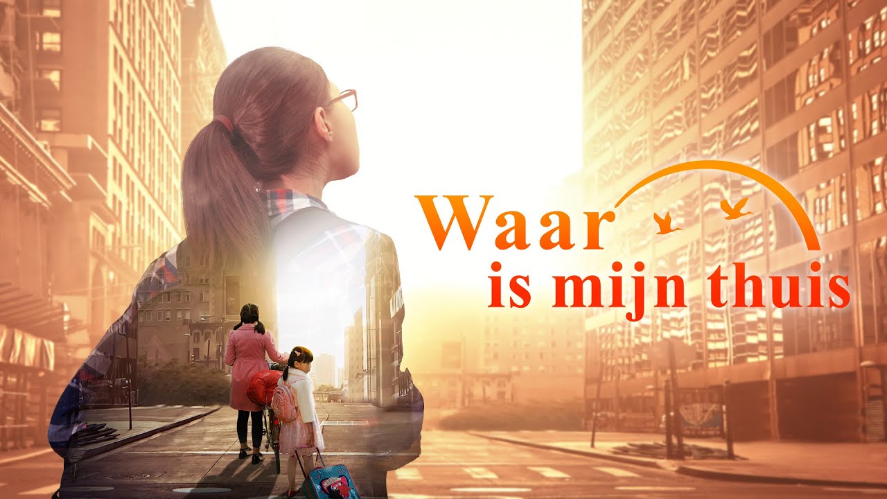 Nederlandse film &lsquo;Waar is mijn thuis&rsquo; | God heeft mij een gelukkig gezin gegeven