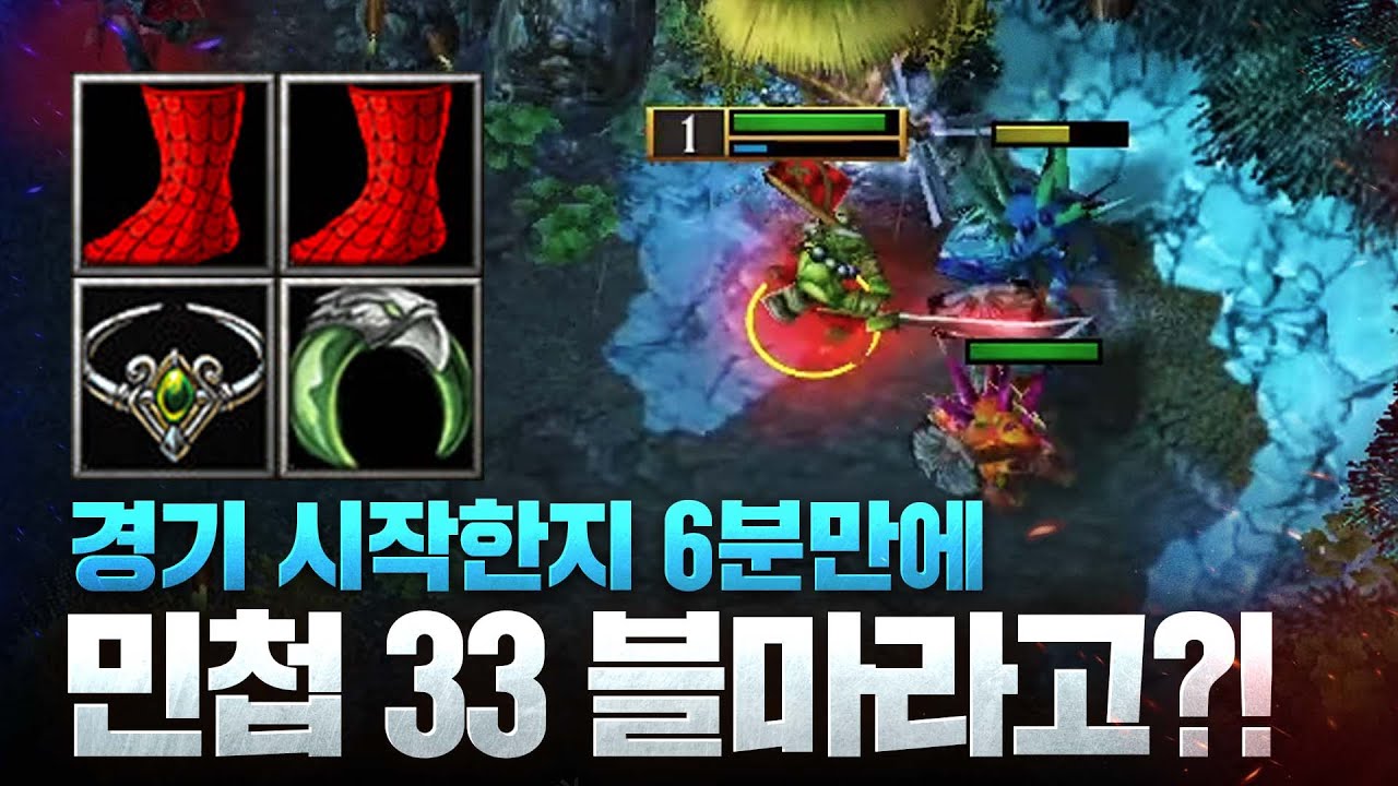 시작하자마자 블마 민첩 미쳤는데요? - Lyn(O) vs Happy(U) / 워크래프트3 명경기 / 워크3, Warcraft3