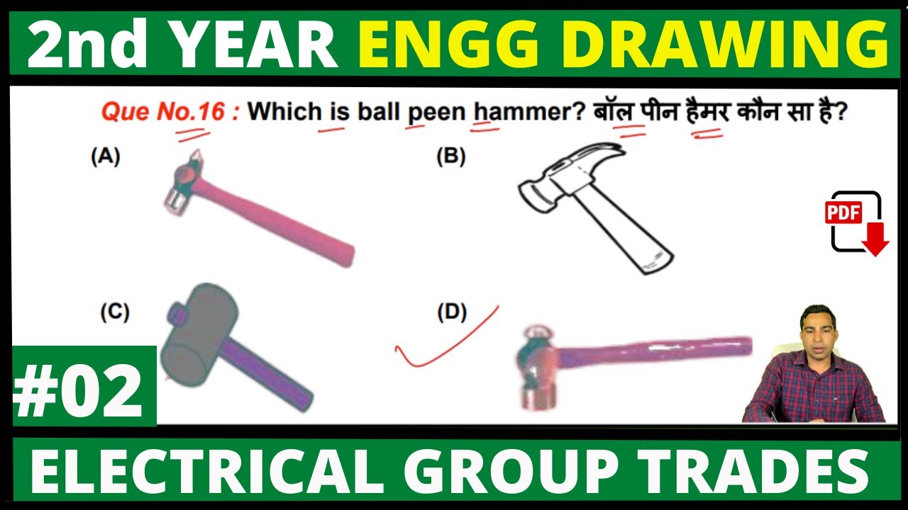 iti engineering drawing 2nd year cbt exam paper electrician || ed imp mcqs question paper