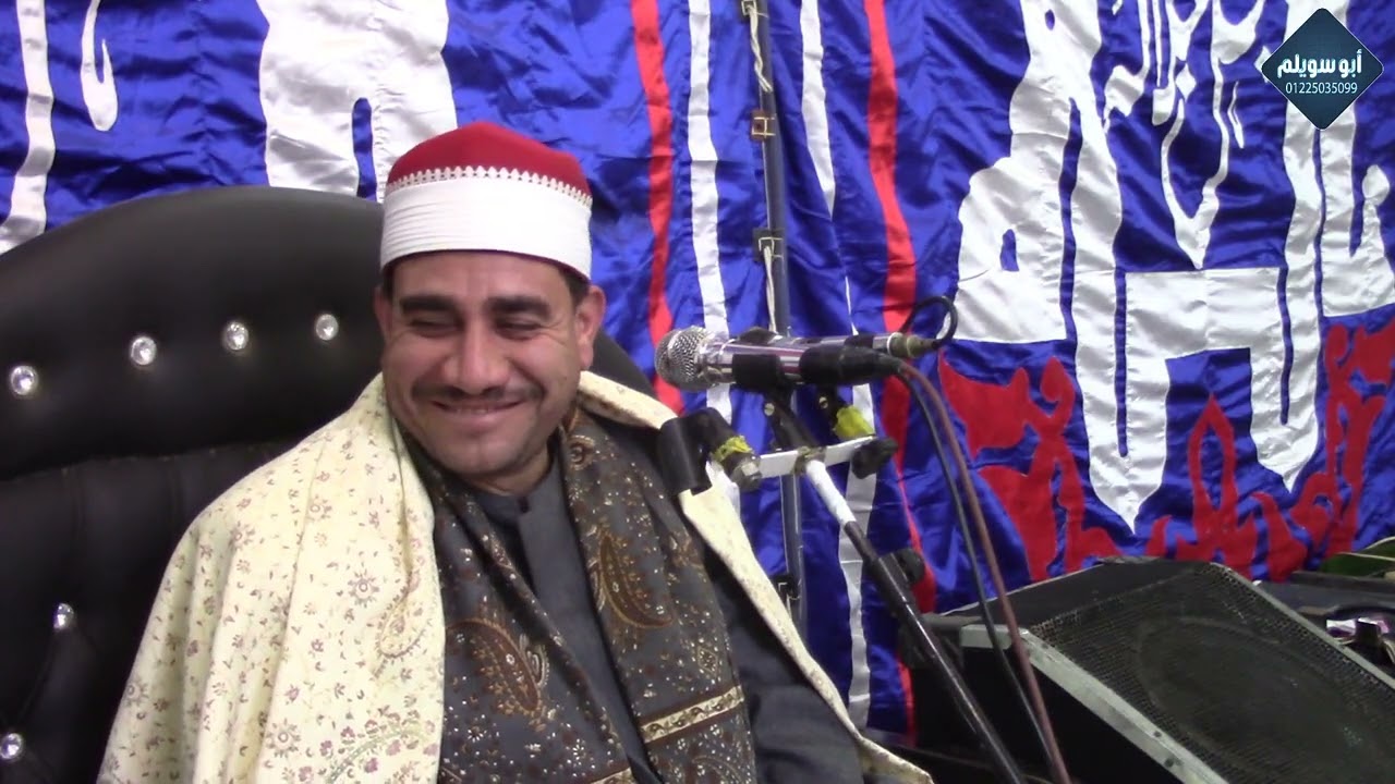 الشيخ أحمد شاكر/ الختام/ عزاء المرحوم الحاج السيد عبدالمجيد هيبه عزبة المجايدة سبك الأحد 2026-1-28