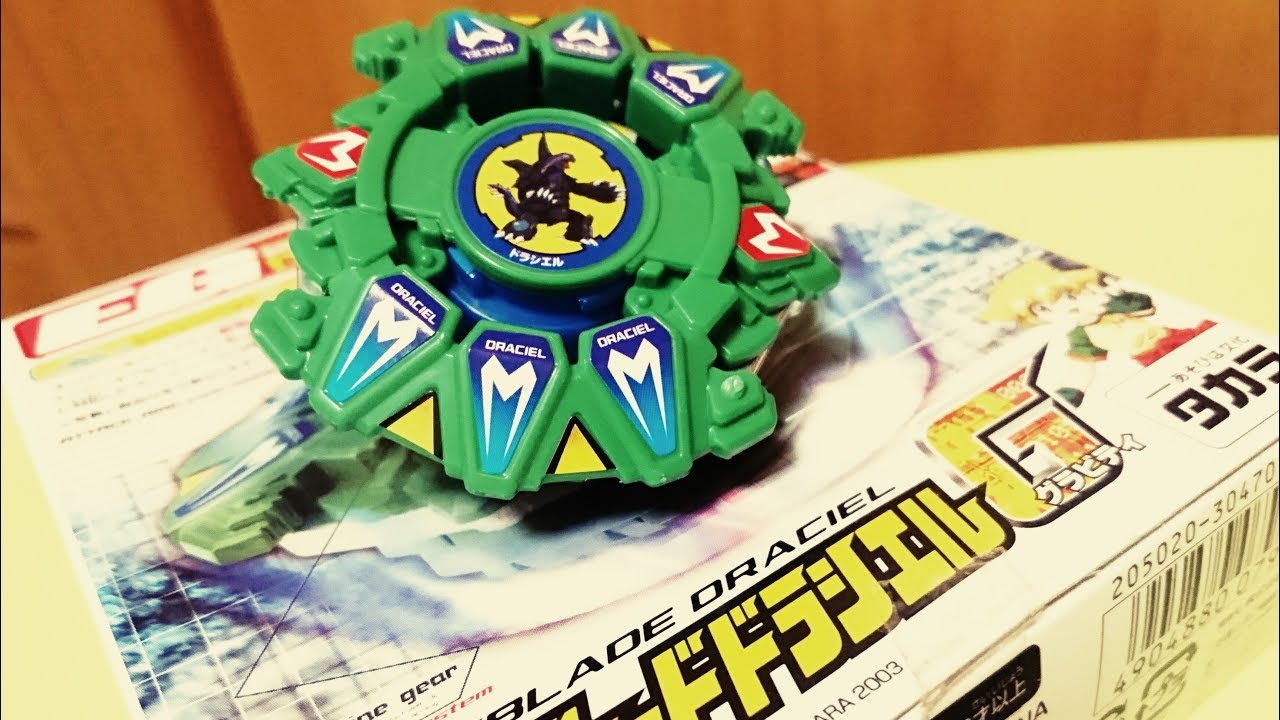 V2とはなんだったのか…？『ドラシエルG』を開封する！【L×3 Beyblade #35】