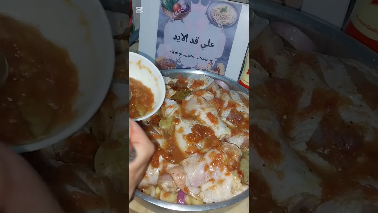 صنية بطاطس بالفراخ 😍 #ع_قدالايد 👩‍🍳 يلا فعلوا الجرس و اشتركوا ف القناة عشان وصلكم كل جديد ❤️