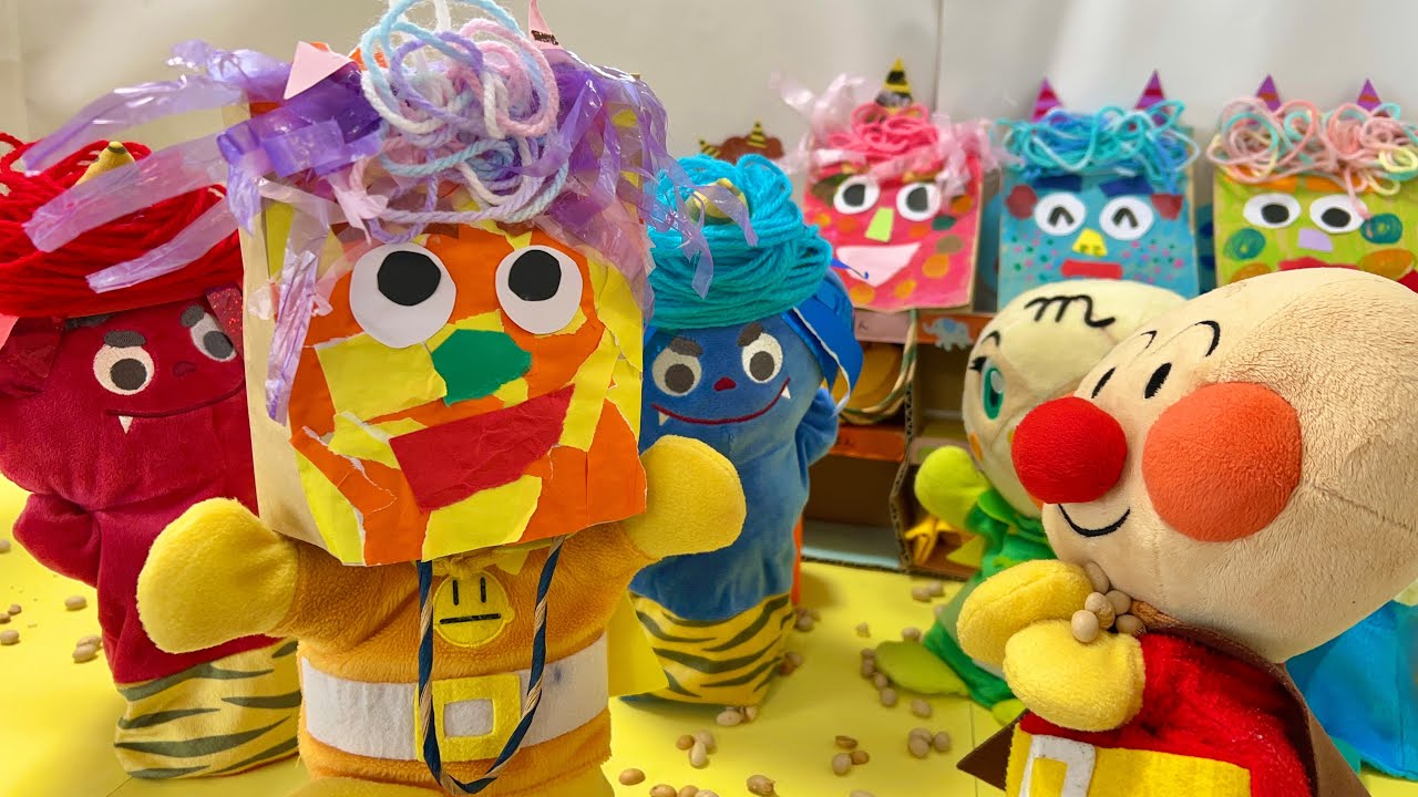 【節分】鬼の修行！？おれは鬼じゃないよ〜！豆まきしないで〜！