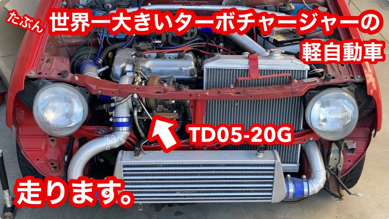 特大中華ターボチャージャーを取り付けてテスト走行【#36】スズキアルトワークス/TD05-20G/HA21S/HA11S/HA36S/K6A/F6A/SUZUKI