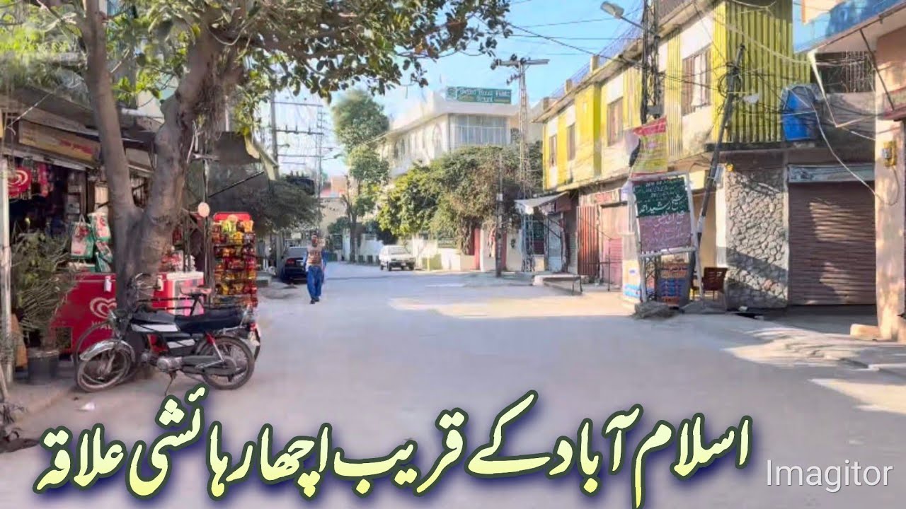 good residential areas in rawalpindi | #rawalpindi | #islamabad | #pakistan 