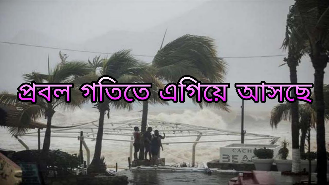 Heavy rain repeat Saturday to Sunday from India bengladesh weather report news