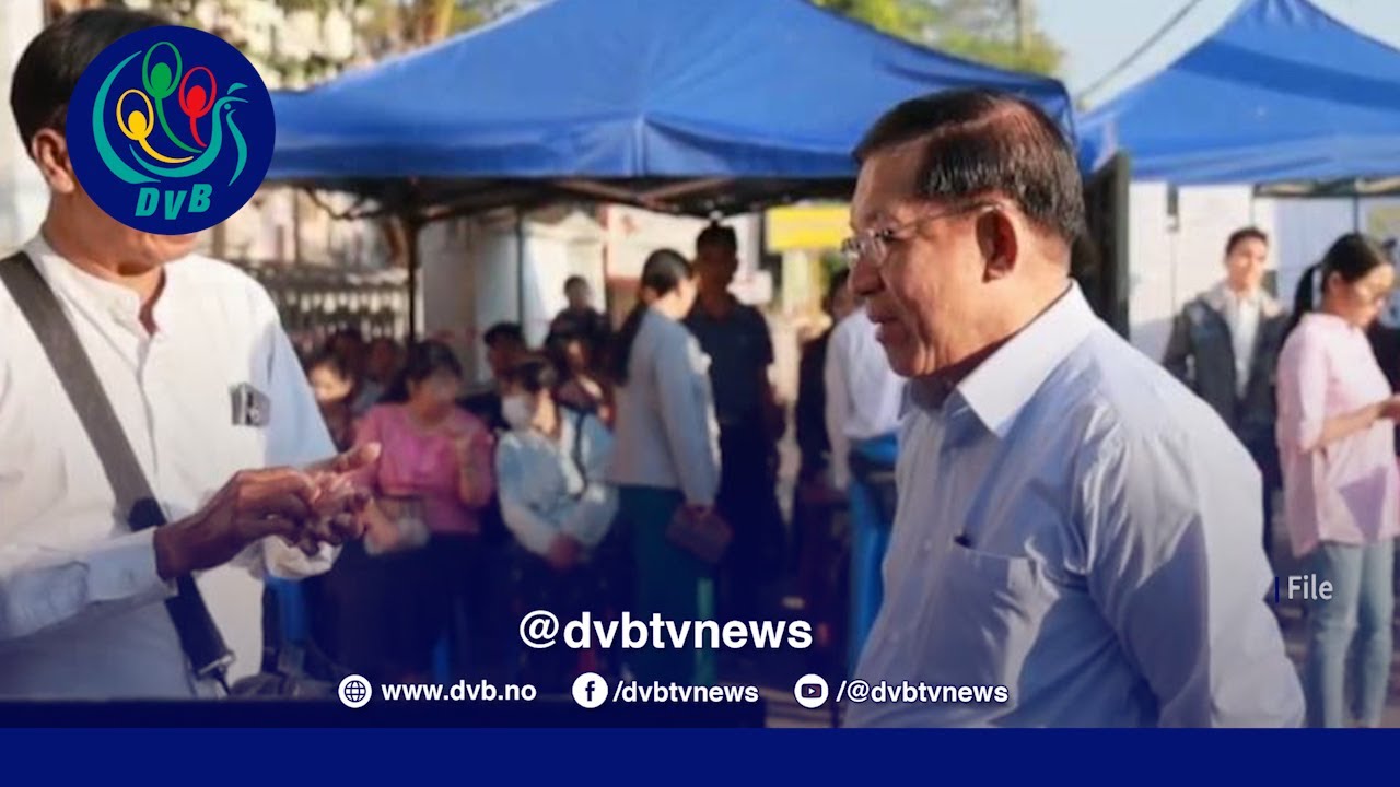 ရွေးကောက်ပွဲအလွန် အစိုးရသစ်အပေါ်  အာဆီယံနဲ့ ကမ္ဘာ့ရဲ့ သဘောထား - DVB News