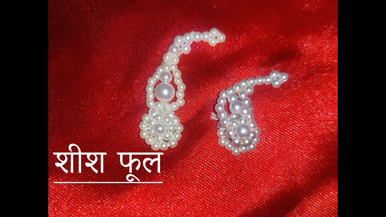 Shish Phool Shrinathji ke liya(शीश फूल श्रीनाथजी के लिए)