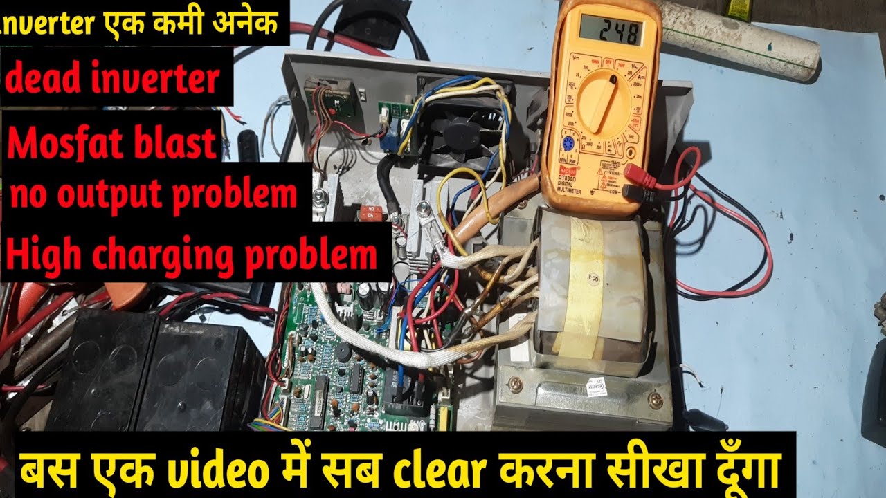 इतने सारे fault एक inverter मे देखकर आपका दिमाग की चकरा जायेगा || Dushyant electronics