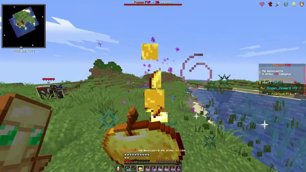 vbpYT HITBOX PROOF