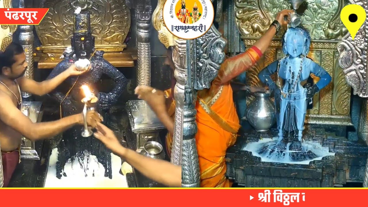 Shri Vitthal darshan Pandharpur today || 06/01/2025  #pandharpurlivedarshan