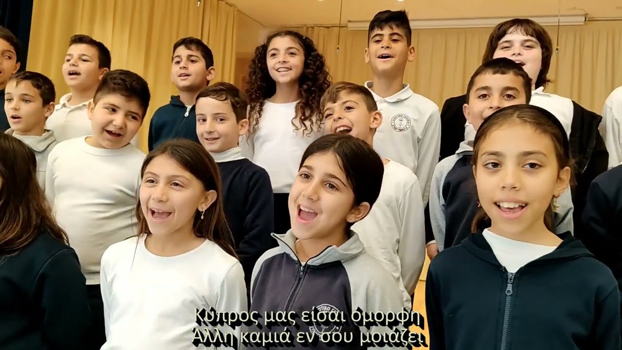 Μια νύφη μες στα τζύμματα - Τραγούδι