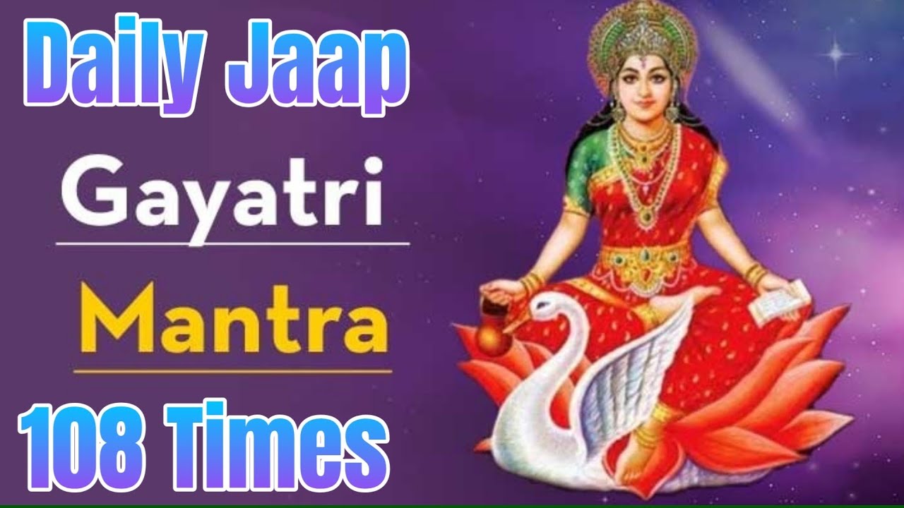 Gayatri Mantra 108 Times |Daily Jaap |  #stockmarket #dhanvarsha