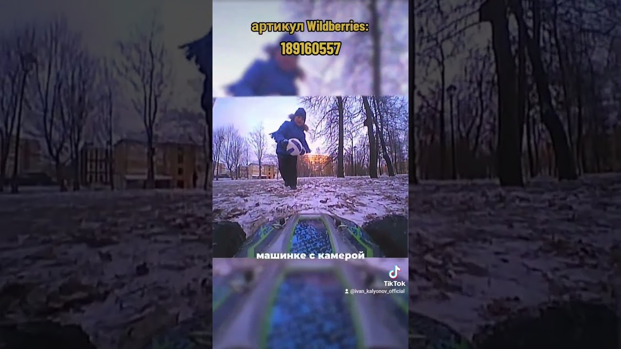 Fpv-комплект от Radio Control #fpv #fpvcars #radiocontrol #remotecontrol #фпв
