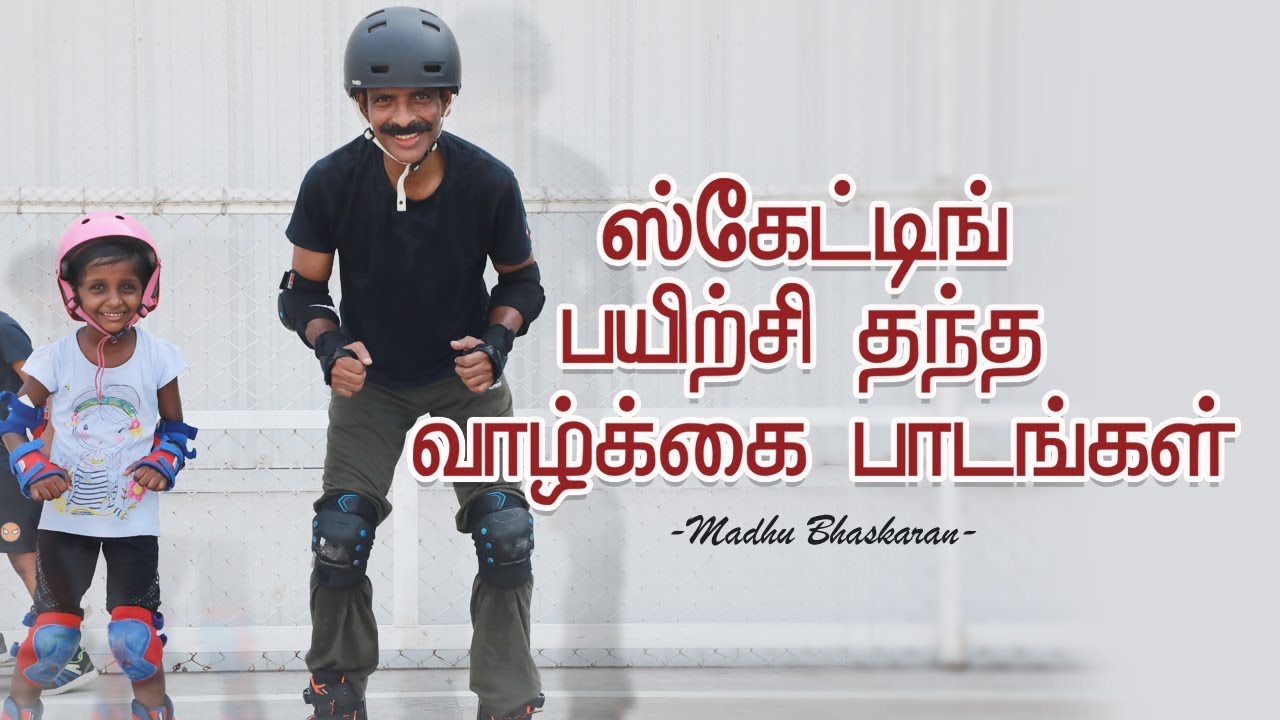 Power of Practice (Skating training)- Life lessons - Tamil Motivation
