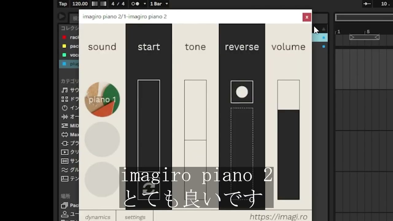 【Ableton】Rezonatorを使ったColourなサウンドの作り方