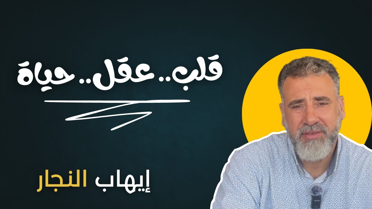 كنوز العربية الحلقة الثانية