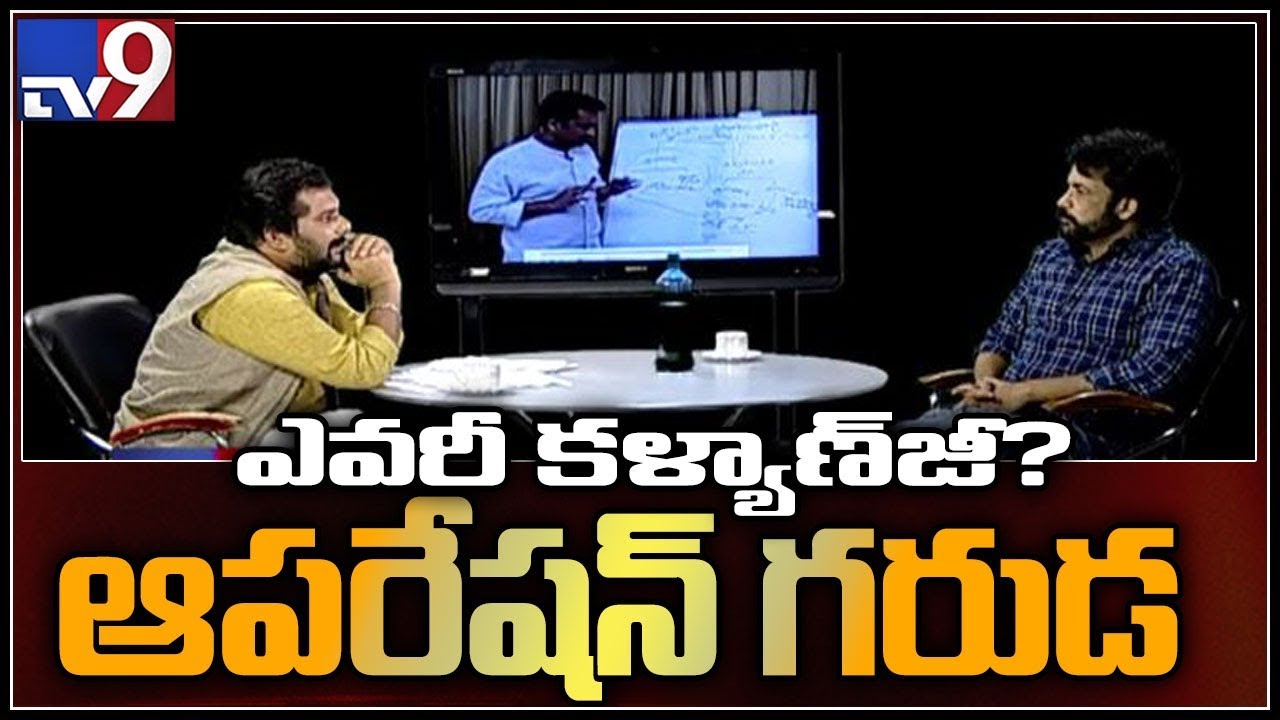 Who is Kalyanji in Operation Garuda episode? - TV9