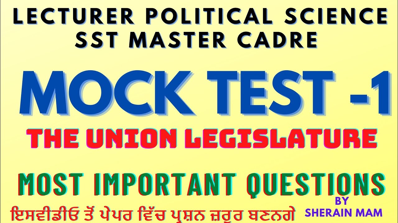 MOCK TEST || MASTER CADRE SST || LECTURER POLITICAL SCIENCE || PCS || PPSC || ALL PUNJAB  EXAMS