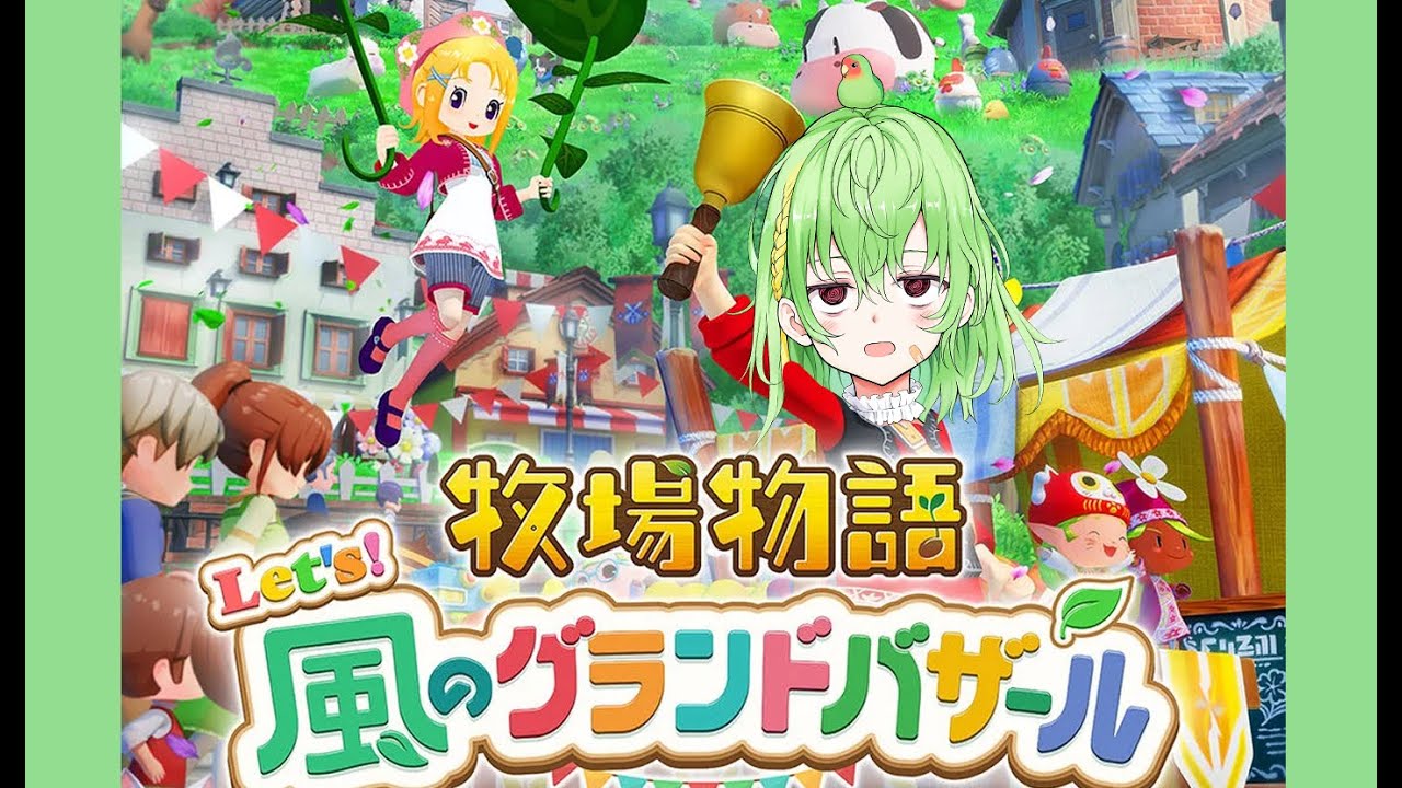 サクサク牧場物語→BF6→ドラクエ