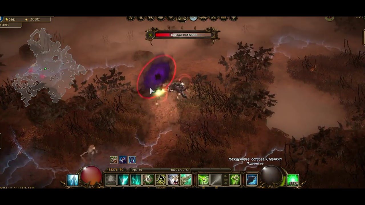 dso ranger inoworld solo