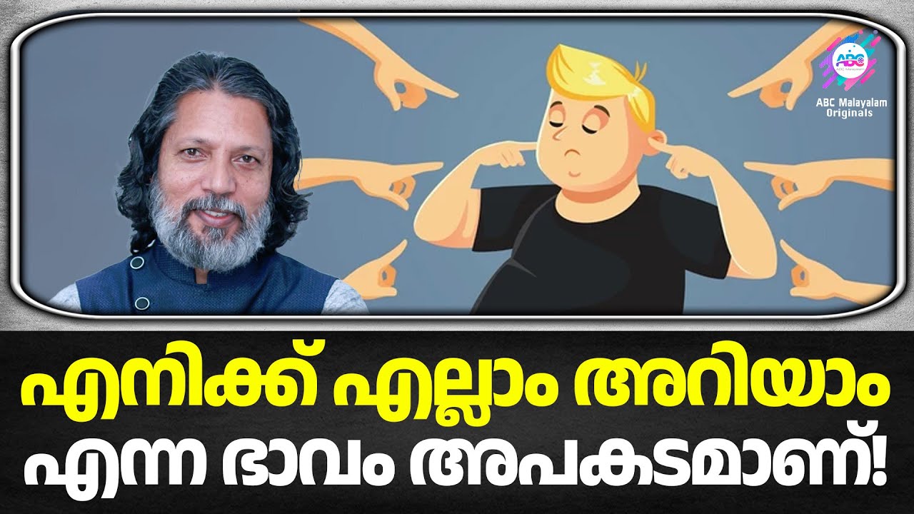ഭരിക്കുന്ന മാതാപിതാക്കളോ ? കാരണം ?? | Manipulation Techniques