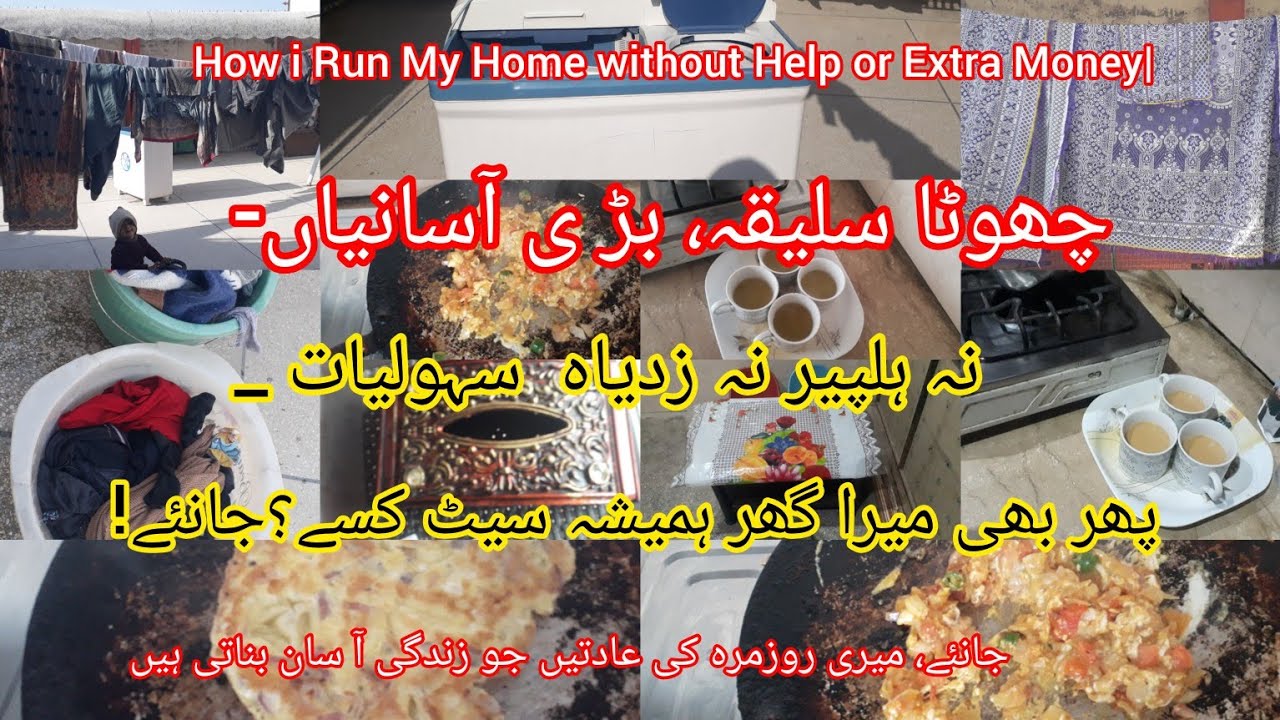 No Helper,No Extra perks_How My Home Stays perfect    Easy Daily Routine Tips ✅