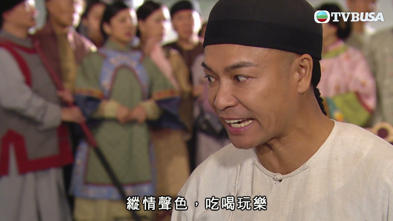 【TVB古裝劇場】兒子喪親，卻傷風敗德輕薄繼母！