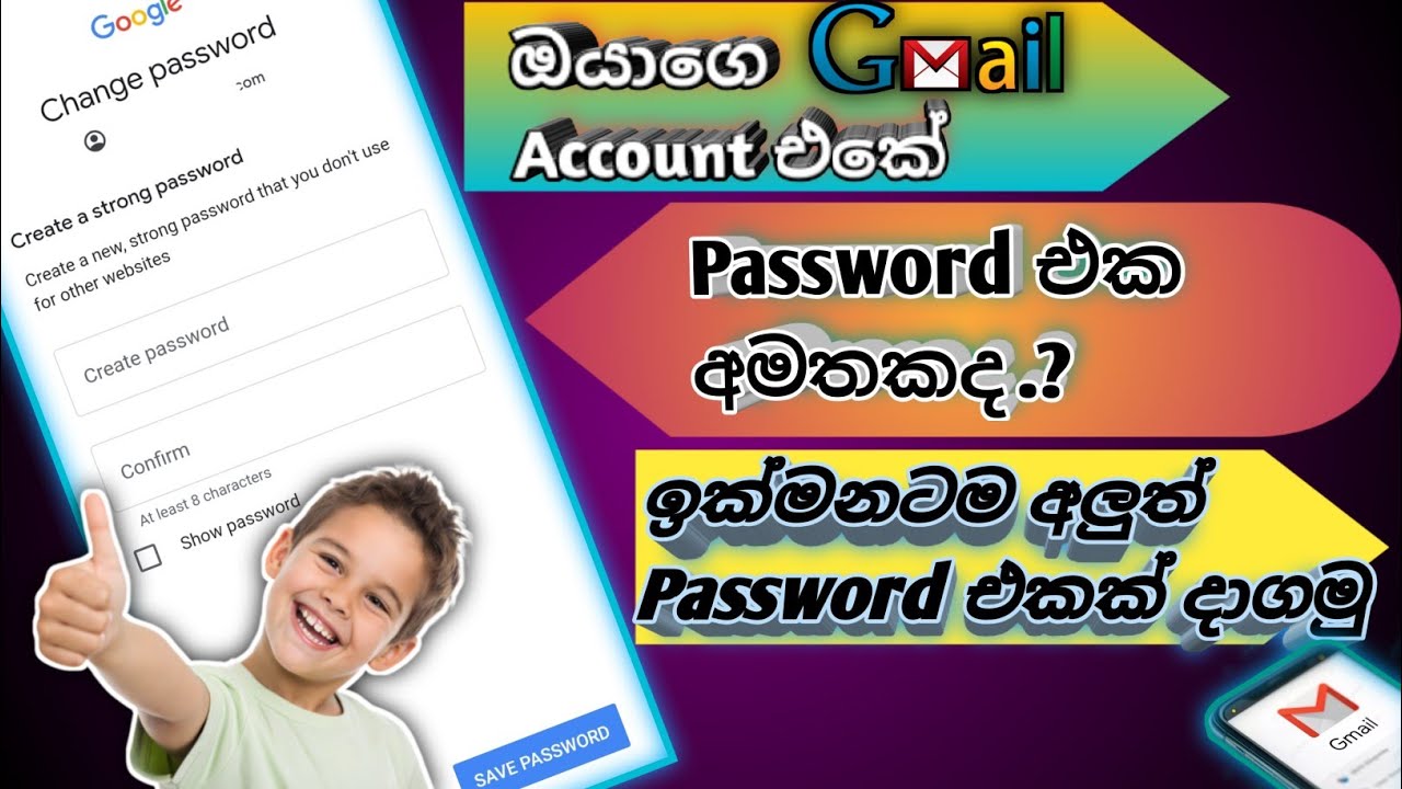Forgot Gmail Password? Recover & Change It Step by Step | Sinhala Tutorial 2025🔥💯