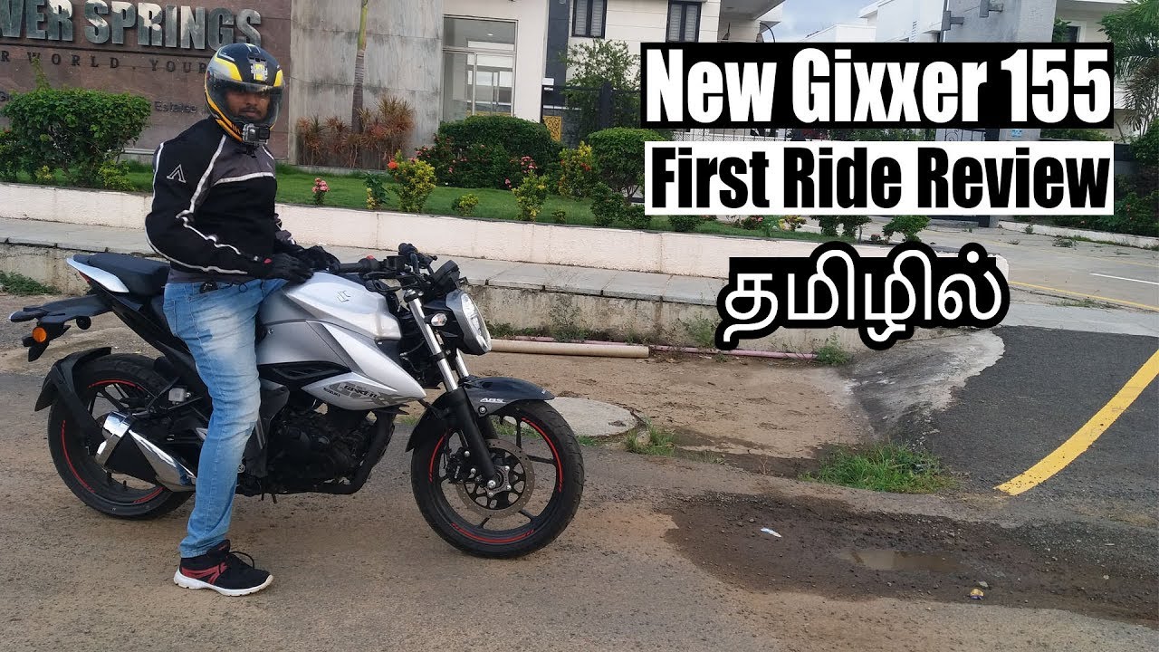 2019 New Gixxer 155 UG Detailed Review in Tamil | City Ride and Handling | B4Choose