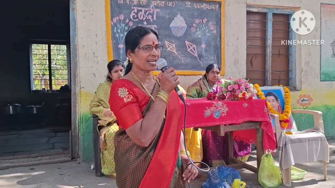 🌺🌺हळदी कुंकू कार्यक्रम🌺🌺