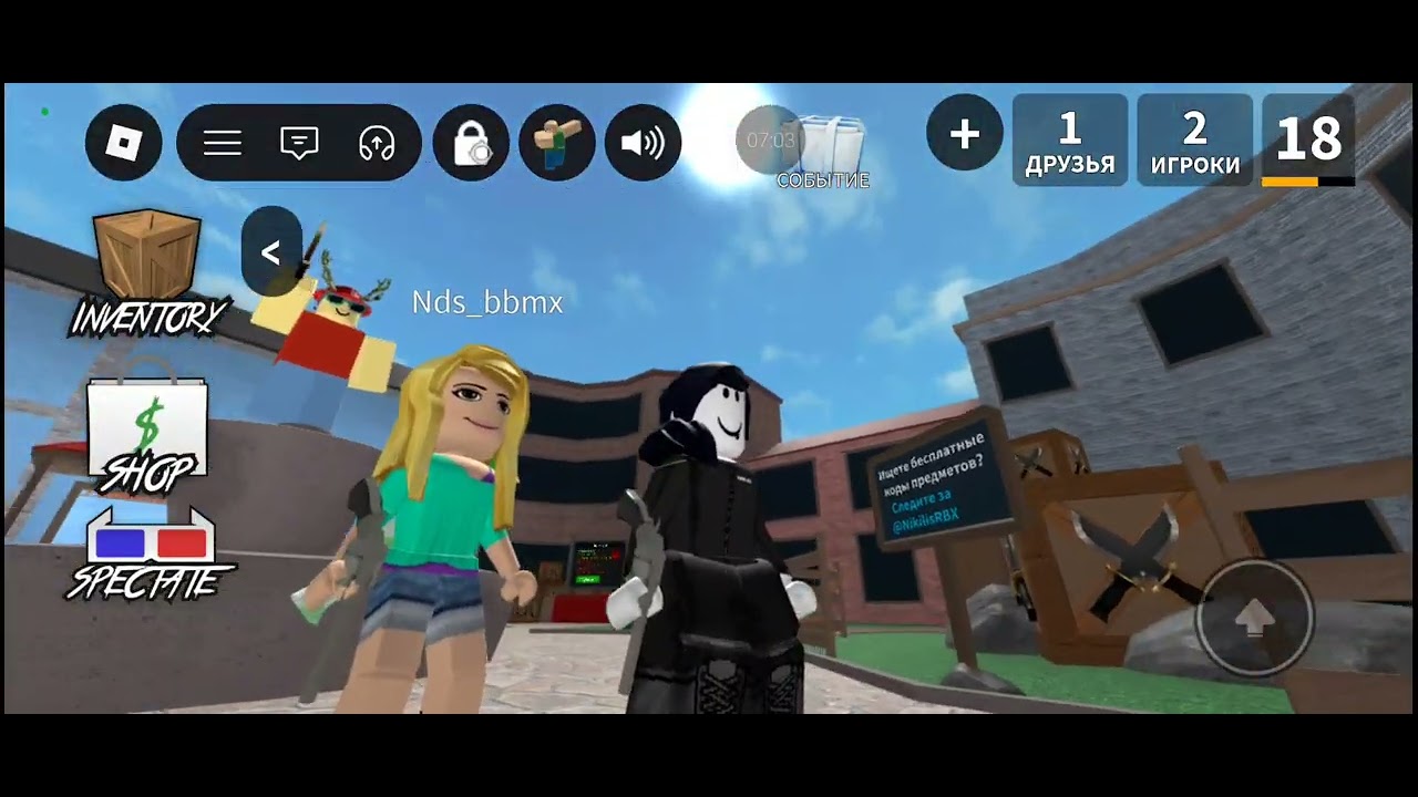 Roblox режим мастер и мистери 2 батл с подругой!