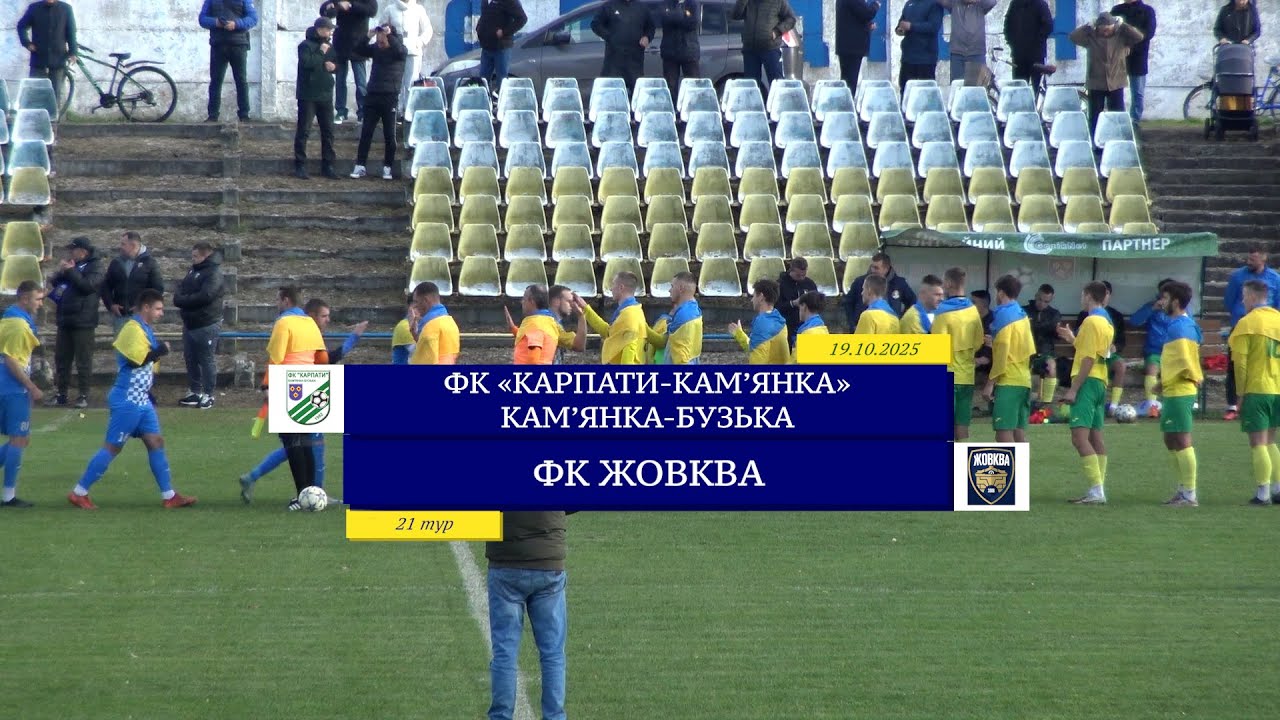 ФК 