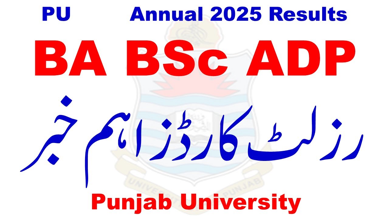 PU BA BSc ADP Annual 2025 Results Cards | ADP Result 2025 Result Cards | ADA ADS Result 2025 PU